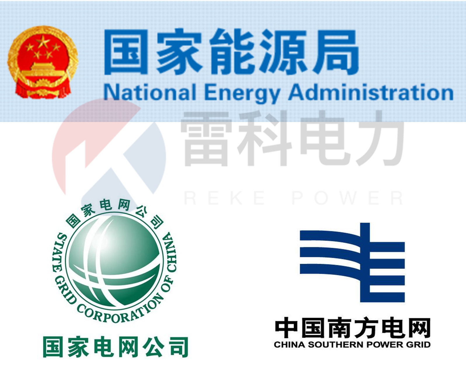 “承試二級試驗(yàn)檢測設(shè)備選型表