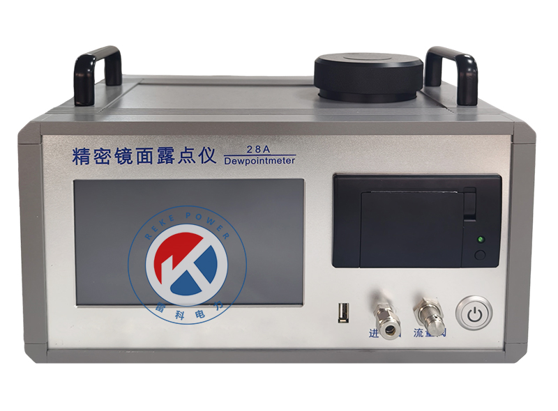 REKE-28A精密鏡面露點儀