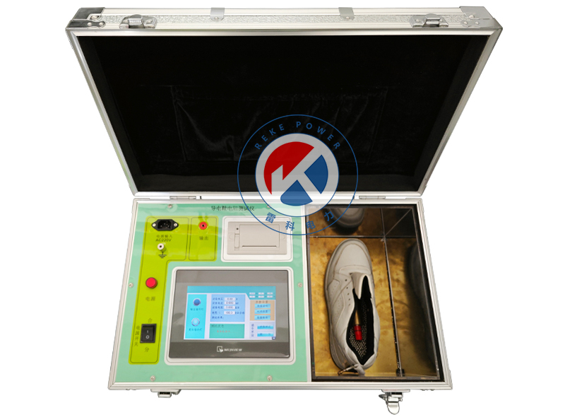 REKE導電鞋電阻測試儀
